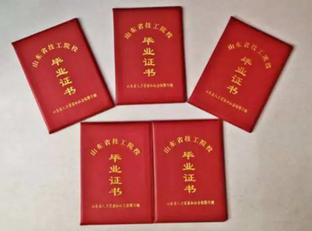 中专高中毕业证快速拿